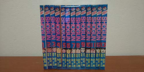 【中古】SHOGUN 1~最新巻 [マーケットプレイス コミックセット]