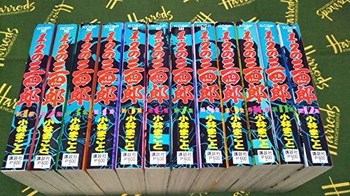 【中古】1・2の三四郎 全12巻完結 (ワイド版)(KCスペシャル) [マーケットプレイス コミックセット]