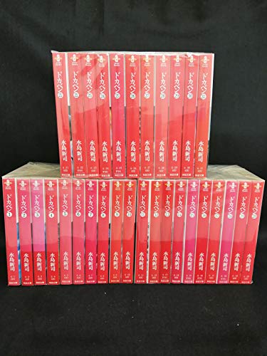 【中古】ドカベン 文庫版 全31巻 完結セット(秋田文庫) [コミックセット]