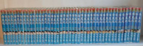【中古】海皇紀 全45巻 (講談社コミックス 月刊少年マガジン) [マーケットプレイス コミックセット]