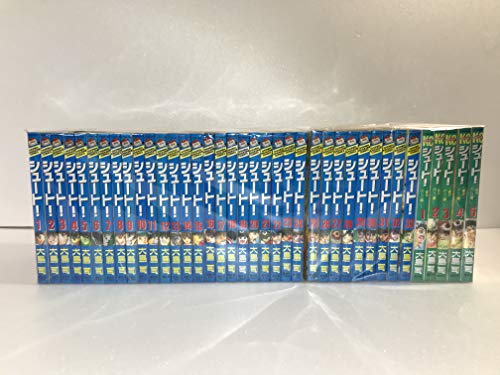 【中古】シュート! 全33巻完結 (講談社コミックス) [マーケットプレイス コミックセット]