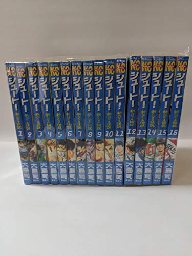 【中古】シュート!-新たなる伝説- 全16巻完結 (講談社コミックス&mdash;Shonen magazine comics ) [マーケットプレイス コミックセット]｜Come to Store