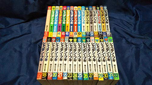 【中古】シャコタン ブギ 1~最新巻(ヤンマガKCスペシャル) [マーケットプレイス コミックセット]｜Come to Store
