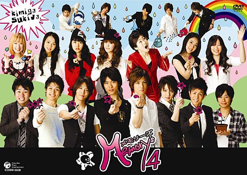【中古】メモリーズ4~かつてすごし日々を愛でるということ~[DVD]