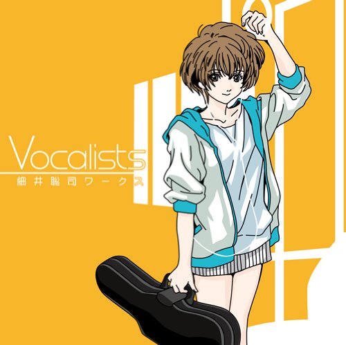 【中古】細井聡司ワークス-Vocalists-
