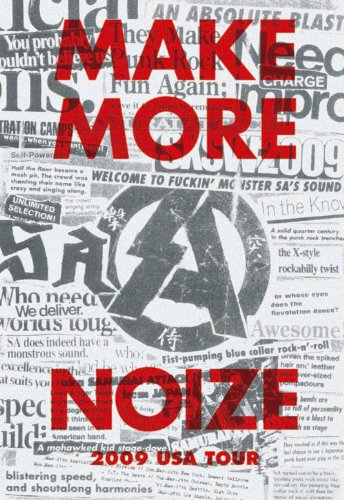 【中古】MAKE MORE NOIZE!!! [DVD] 14,841円