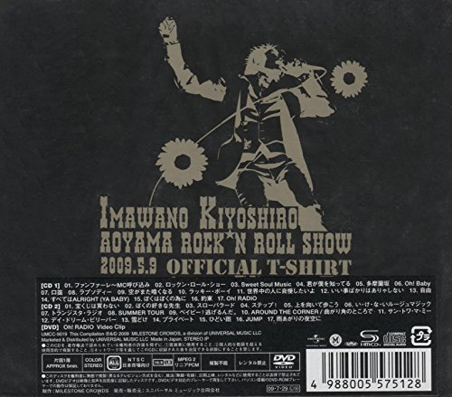 【中古】忌野清志郎 青山ロックン・ロール・ショー2009.5.9 オリジナルサウンドトラック(DVD付)