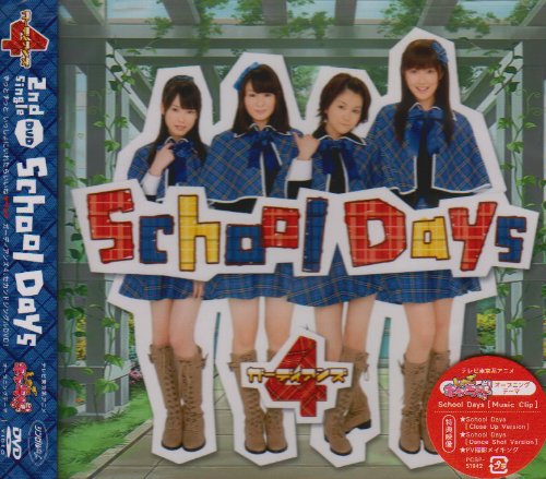 【中古】シングルV「School Days」 [DVD]｜Come to Store