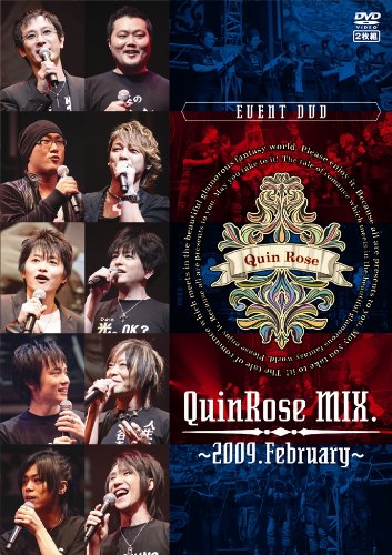 【中古】QuinRose MIX.~2009.February~イベントDVD