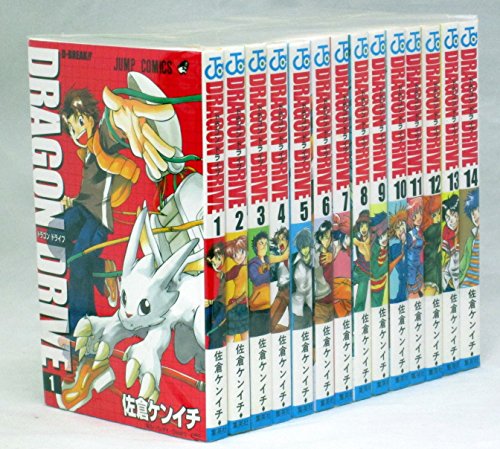 【中古】DRAGON DRIＶE 全14巻完結 (ジャンプ・コミックス) [マーケットプレイスセット]