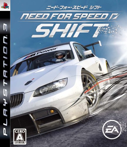【中古】ニード・フォー・スピード シフト - PS3|Come to Store