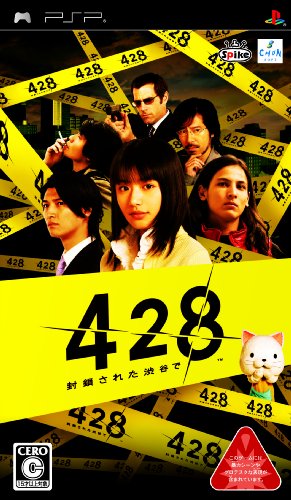 【中古】428 ~封鎖された渋谷で~ - PSP 15,308円