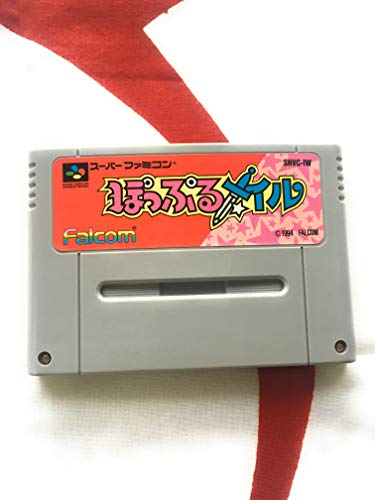 【中古】ぽっぷるメイル