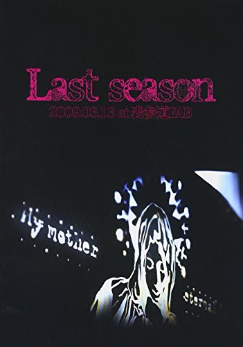 【中古】「Last season」at 表参道FAB