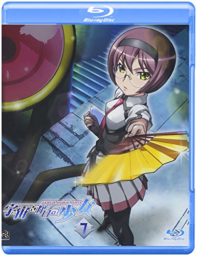 【中古】宇宙をかける少女 Volume 7 [Blu-ray]