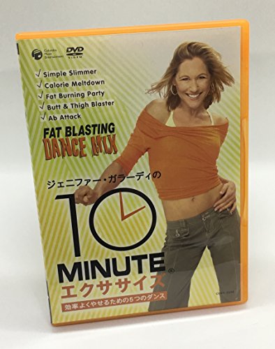 【中古】ジェニファー・ガラーディの10ミニッツ・エクササイズ 効率よくやせるための5つのダンス 10 Minute Solution:Fat Blasting Dance Mix [DVD]