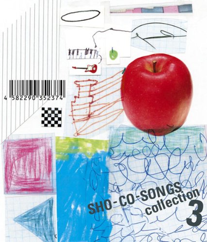 【中古】SHO-CO-SONGS collection 3(DVD付)|Come to Store