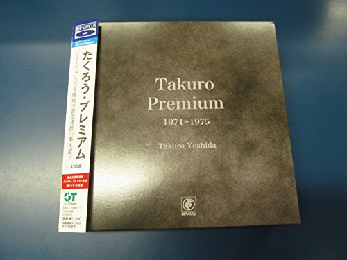 【中古】TAKURO PREMIUM 1971-1975
