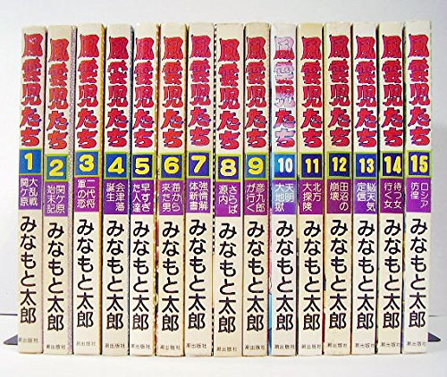 【中古】風雲児たち 全30巻完結 [マーケットプレイスセット]
