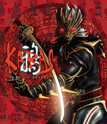 【中古】鴉 -KARAS- フルエピソードエディション [Blu-ray]｜Come to Store