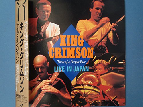 【中古】キング・クリムゾン ライブ・イン・ジャパ [Laser Disc]