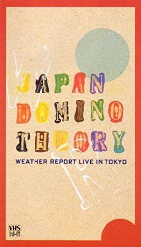 【中古】JAPAN DOMINO THEORY [Laser Disc]
