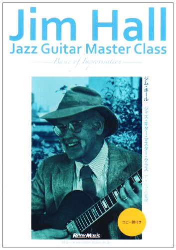 【中古】ジャズ・ギター・マスター・クラス アドリブの基礎 [DVD]