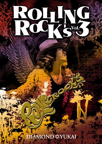【中古】ROLLING ROCKS3 [DVD]