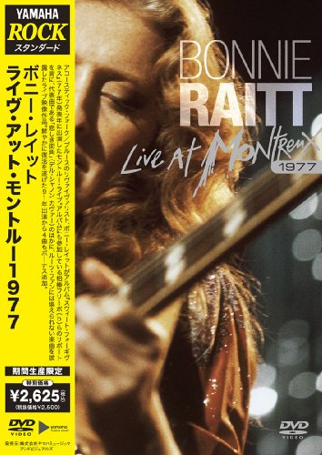 【中古】ライヴ・アット・モントルー 1977 [DVD]