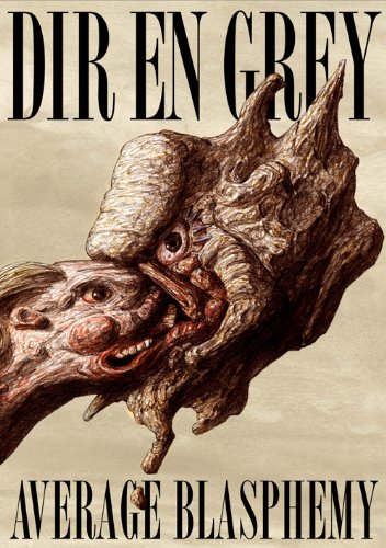 【中古】AVERAGE BLASPHEMY [DVD]