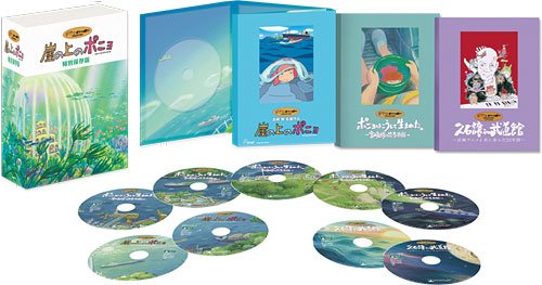 【中古】「崖の上のポニョ」特別保存版 [DVD]｜Come to Store