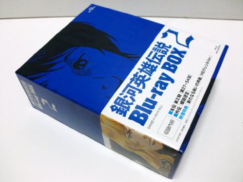 【中古】銀河英雄伝説 Blu-ray BOX2