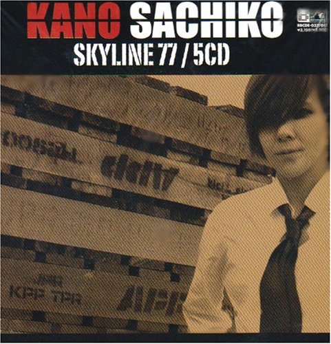 【中古】スカイライン77