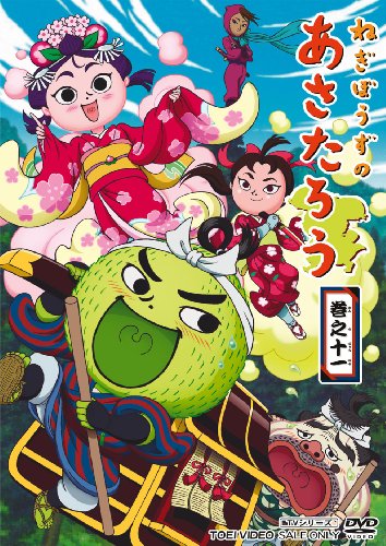 【中古】ねぎぼうずのあさたろう 巻之十一 [DVD]｜Come to Store