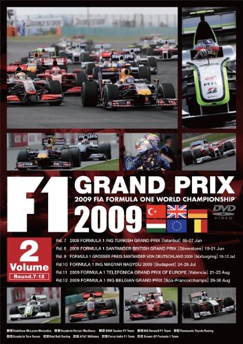 【中古】F1 GRAND PRIX 2009 VOL.2 RD.7-RD.12 [DVD]