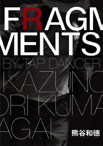 【中古】FRAGMENTS [DVD]