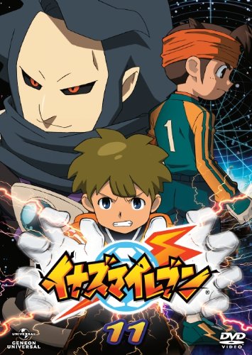 【中古】イナズマイレブン11 [DVD]