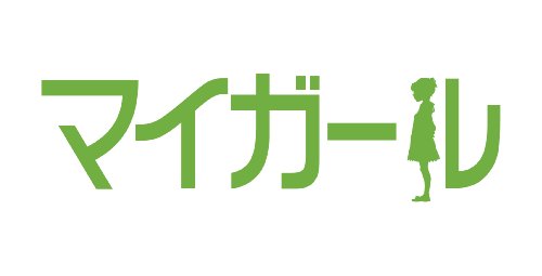 【中古】マイガール DVD-BOX （5枚組）
