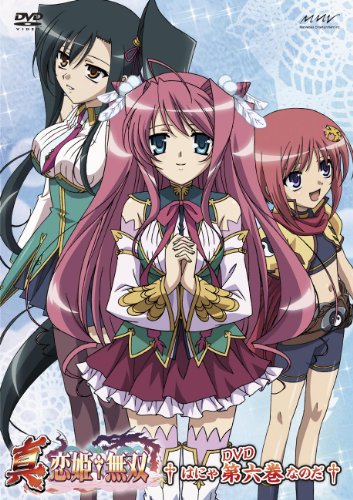 【中古】真・恋姫†無双 六 DVDスタンダード版|Come to Store