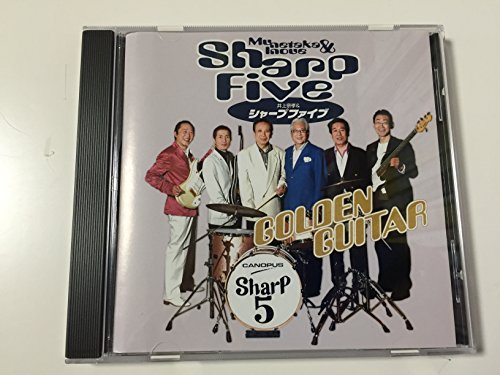 【中古】ゴールデン・ギター
