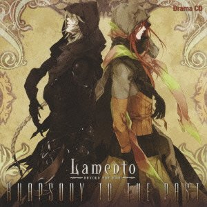 【中古】Drama CD Lamento -BEYOND THE VOID- Rhapsody to the past｜Come to Store