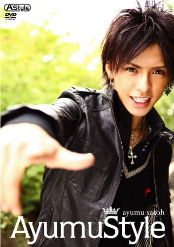 【中古】AYUMU STYLE [DVD]｜Come to Store