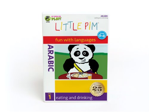 【中古】Little Pim: Arabic Eating & Drinking [DVD]