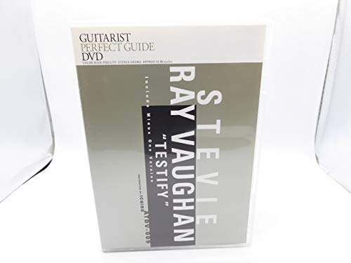【中古】スティーヴィー・レイ・ヴォーン奏法 テスティファイ1曲マスター [DVD]