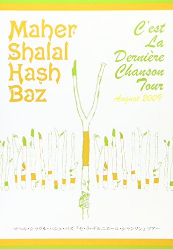 【中古】Cest la Derni?re Chanson tour [DVD]｜Come to Store
