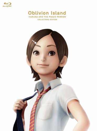 【中古】ホッタラケの島 ~遥と魔法の鏡~ 【Blu-ray】コレクターズ・エディション ※完全初回限定生産