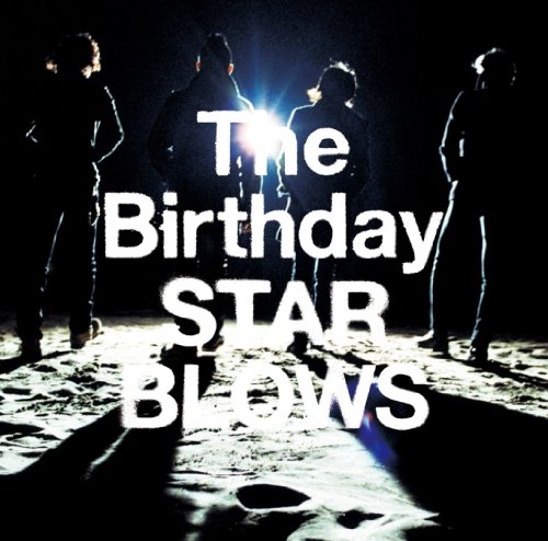 【中古】STAR BLOWS(初回限定盤)(DVD付)