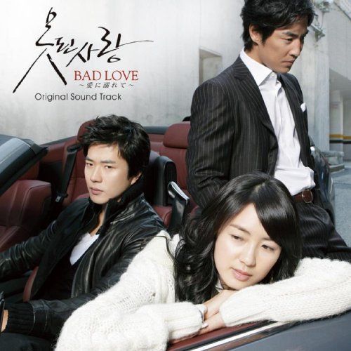 【中古】BAD LOVE~愛に溺れて~オリジナル・サウンドトラック
