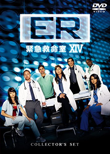 【中古】ER緊急救命室XIV 〈フォーティーン〉コレクターズ・ボックス [DVD]