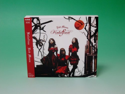 【中古】Red Moon(初回生産限定盤)(DVD付)|Come to Store